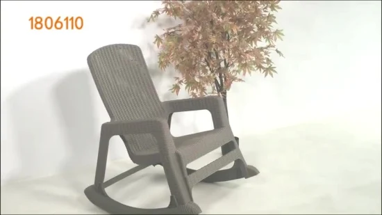 Современное и доступное уличное кресло-качалка из ротанга и пластика для взрослых.